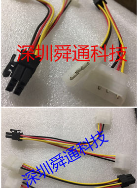 全新大4D转6PIN显卡供电线 独立供电电源线 双4PIN转6PIN电源线
