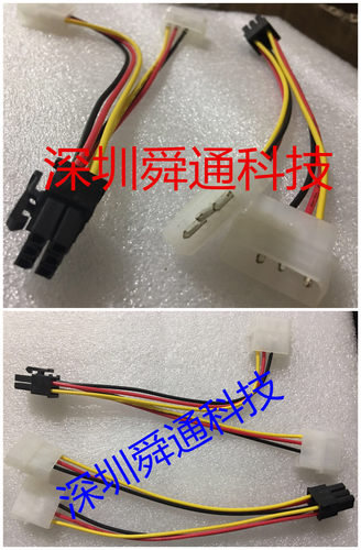 全新大4D转6PIN显卡供电线 独立供电电源线 双4PIN转6PIN电源线