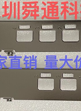 黑镍英伟达P400 2G图形显卡挡板挡片档条卡条档板档片3口4口 mDP