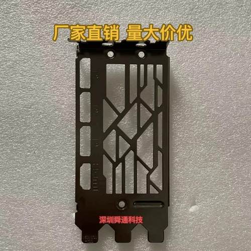 三层显卡挡板档板档片C22