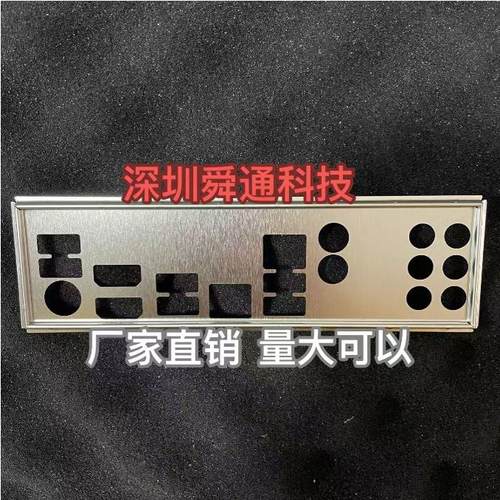 技嘉B360NWIFI主板档片挡板