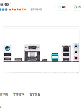 定做华硕PRIME B560-PLUS挡板档片 主板档板档片 机箱档板挡片