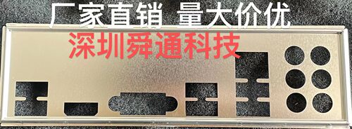 华硕H170-I/G11CB/DP_MB主板