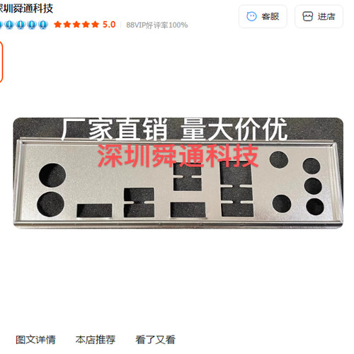 华硕TUFZ390-PLUSGAMINGWIFI