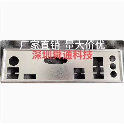 华硕PRIMEB660M-KD4挡板档片