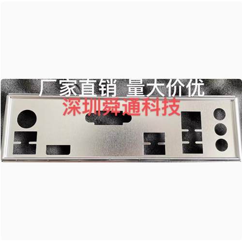 华硕PRIMEB660M-KD4挡板档片