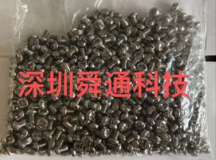 技嘉  微星 影驰30系列 讯景显卡档板脚固定螺丝螺钉 2000个48元