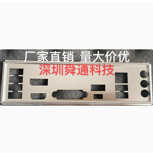 华硕PRIMEZ590M-PLUS主板挡板