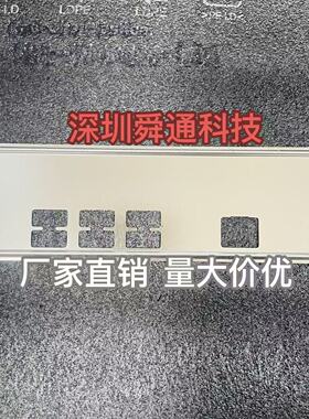 全新定做 工包 科脑X79M2-V21 挡板挡片 电脑主板档板 机箱档片