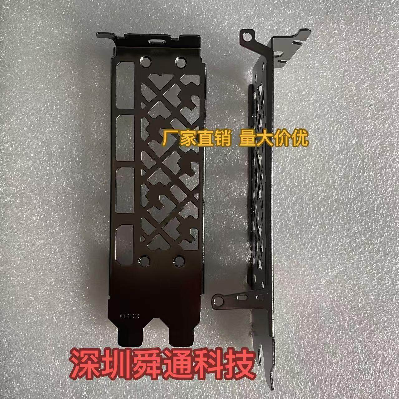 耕升4070显卡挡板挡片档条