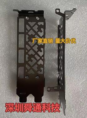 0333耕升 RTX4070 SUPER追风 12G 显卡档板档片档条卡条挡板挡片