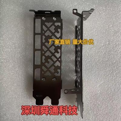 耕升4070显卡挡板挡片档条