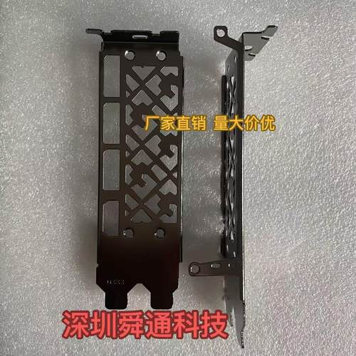 耕升4070显卡挡板挡片档条