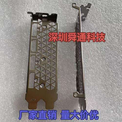 丽台2080TI显卡挡板挡片量大价优