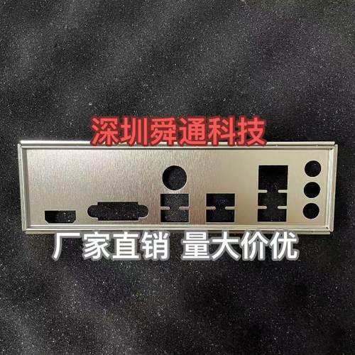 微星PROB760M-EDDR4主板