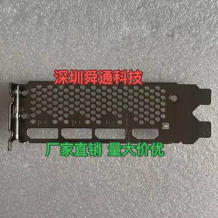 微星4070S万图师显卡挡板挡片