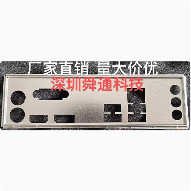 华硕PRIMEH610M-ED4主板挡板