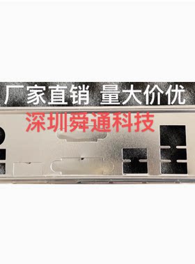 七彩虹B460M-HDPROV20主板