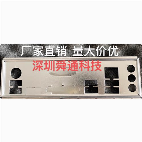七彩虹B460M-HDPROV20主板