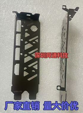 2-08七彩虹RTX4060 Ti Ultra W OC 8GB显卡挡板挡片档条档板档片