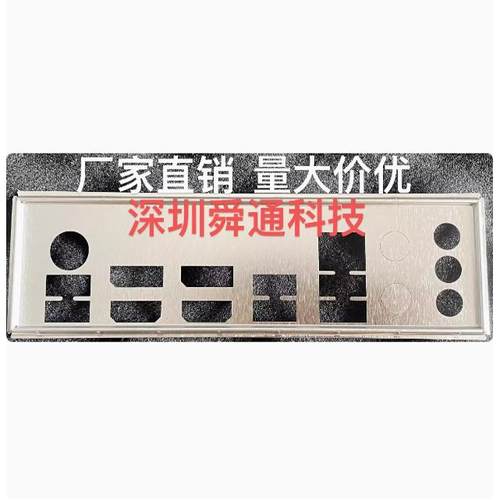 微星PROB660M-AWIFI主板挡板