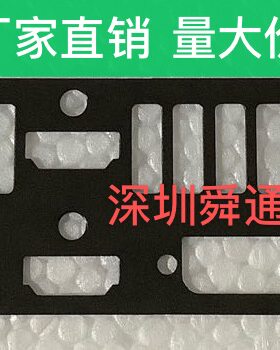 磨砂黑 华硕GTX1660S-066  RTX2060-O6G-GAMING显卡挡板 挡片档板