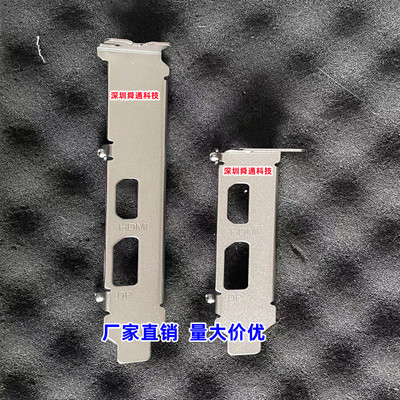 AMDRX64004G半高档板档片