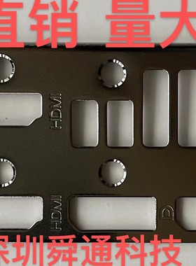 黑镍华硕ATS-RTX3050-8G-GMING显卡挡板挡片档条卡条档板档片挂条