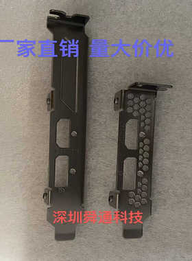 高矮蓝宝石 瀚铠AMD RX6400显卡档板挡片档条卡条挡板档片DP+HDMI