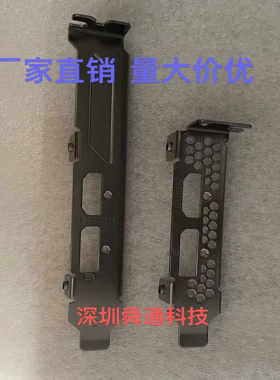 高矮卡条挡板档片蓝宝石RX6400
