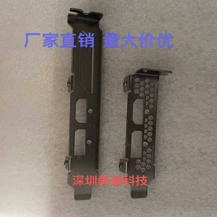 高矮蓝宝石 瀚铠AMD RX6400显卡档板挡片档条卡条挡板档片DP+HDMI
