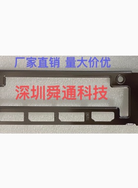 C22 英伟达 微星 RTX4090 D 24G 涡轮显卡档片挡板卡条档板挡片