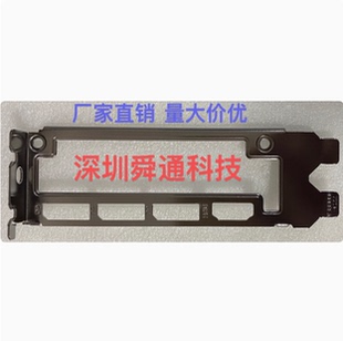 C22 英伟达 微星 RTX4090 D 24G 涡轮显卡档片挡板卡条档板挡片