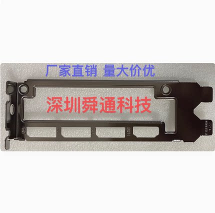 C22 英伟达 微星 RTX4090 D 24G 涡轮显卡档片挡板卡条档板挡片