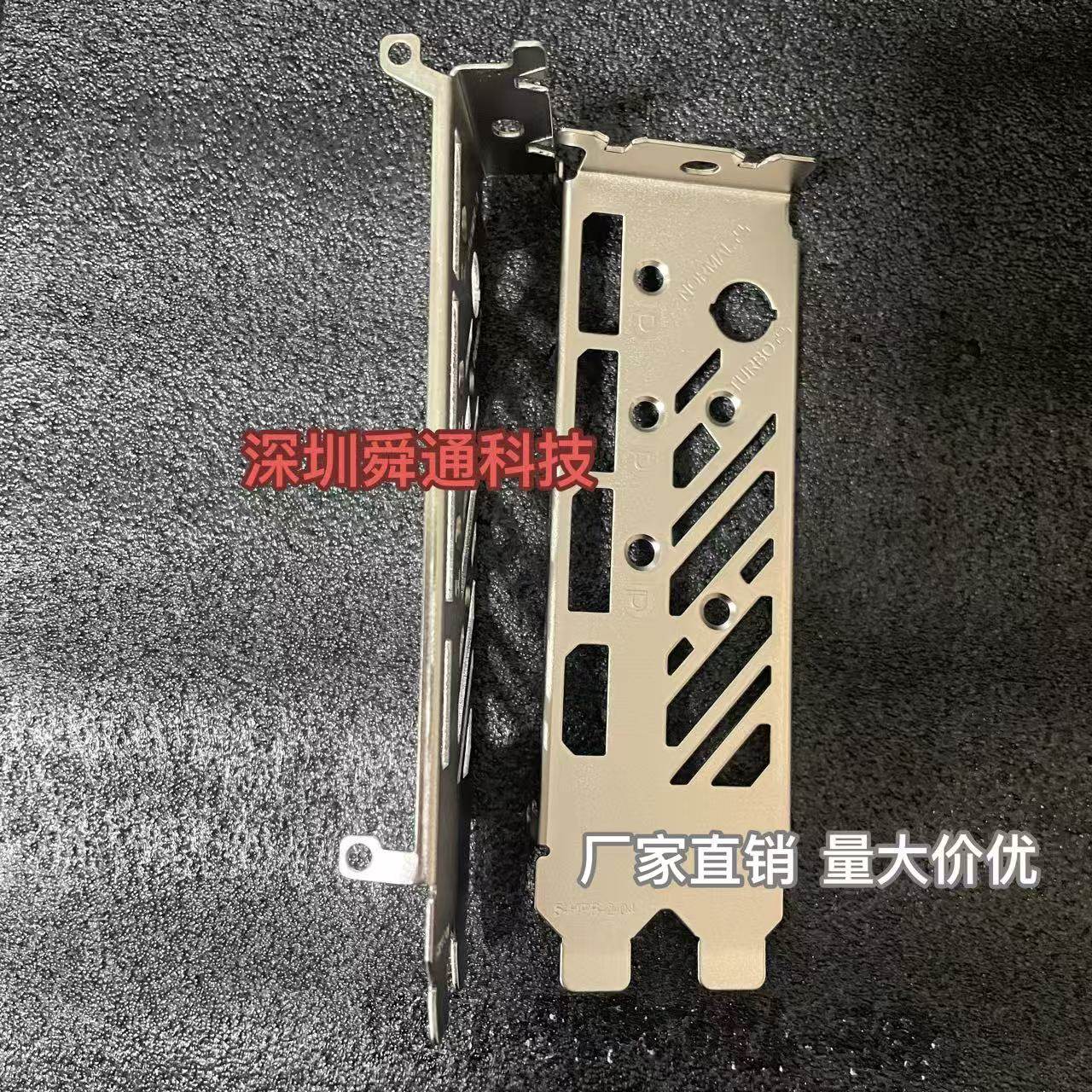 七彩虹5060显卡挡板挡片图片