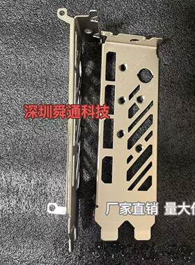 七彩虹5060显卡挡板挡片