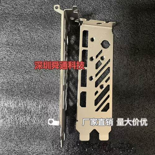 七彩虹5060显卡挡板挡片