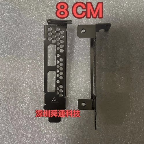 双DP口专业8CM档板档片