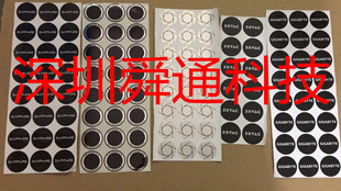 万丽绿伟达显卡风扇贴纸铭瑄标风扇不干胶贴纸标签