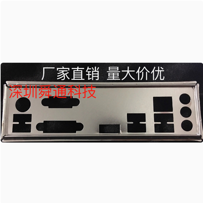 微星H310MPRO-VDHPLUS主板