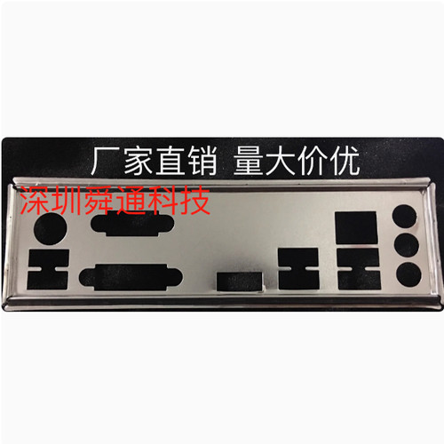 微星H310MPRO-VDHPLUS主板