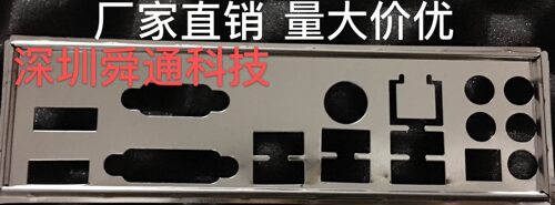 全新华硕Z97-A/USB 3.1挡板档片 定做华硕主板档板 机箱挡板挡片
