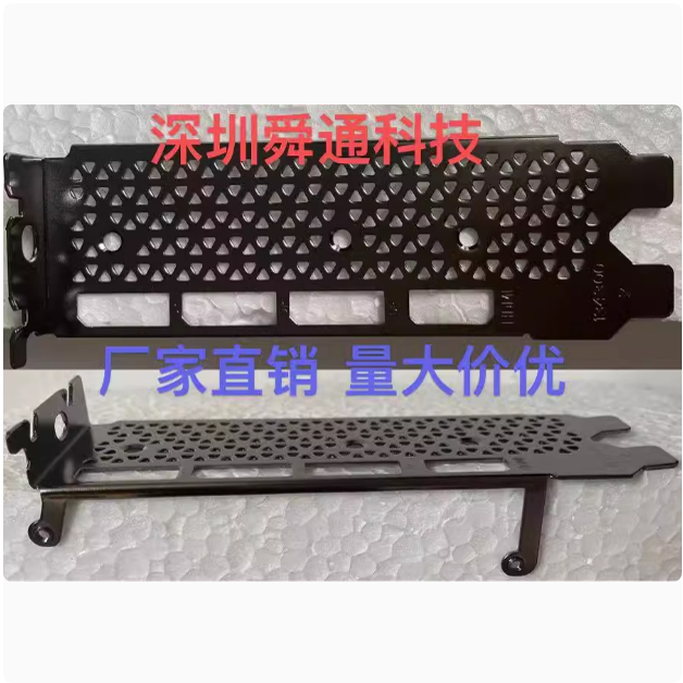 联想3070显卡挡片定做量大价优