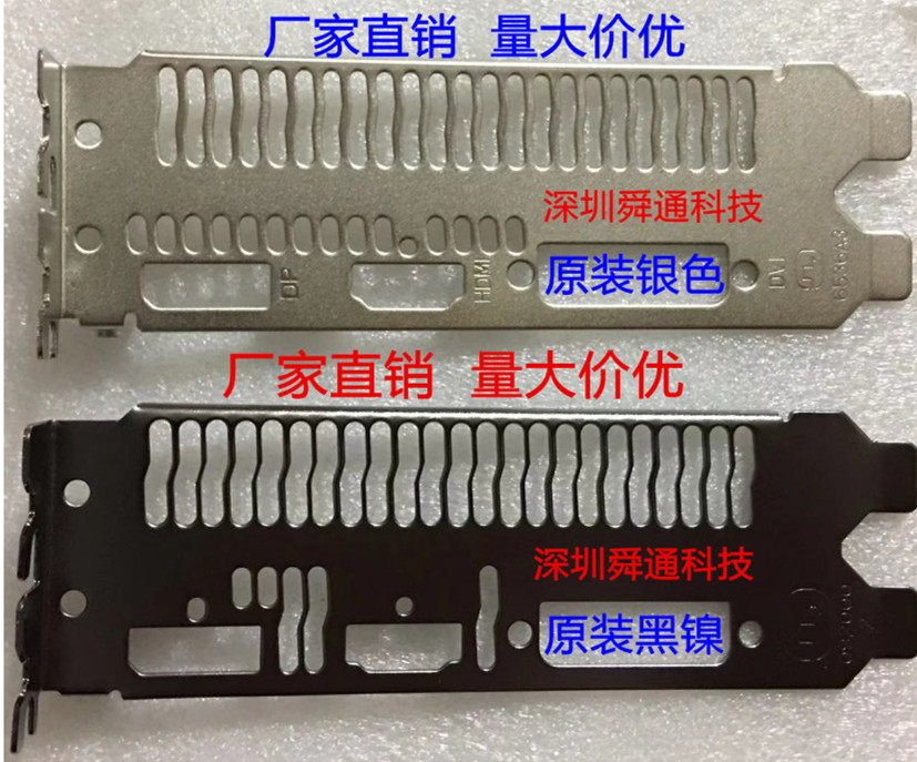 全新黑镍迪兰恒进RX460 4G显卡挡板 讯景RX560 4GD5 显卡档板档片