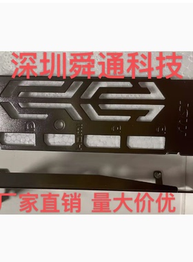 代用微星RTX2060S SUPER2070 VENTUS OC8G万图师显卡挡板挡片档板