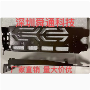 代用微星RTX2060S SUPER2070 VENTUS OC8G万图师显卡挡板挡片档板