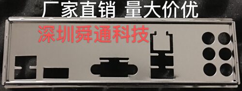 华硕H81M-E/M51AD主板挡板