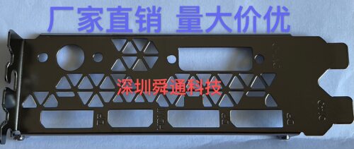 耕升GTX 1060 冰魂 6G 显卡挡板挡片档条卡条挂条档板档片