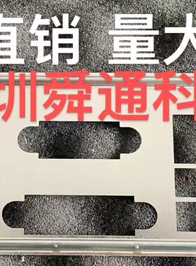 研华SIMB-A31 REV:A1 挡板档片 定做电脑主板档板挡片 机箱档条