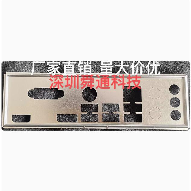 微星PROB660M-GDDR4主板